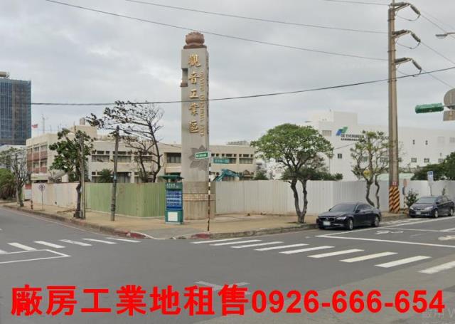 觀音工業地出售