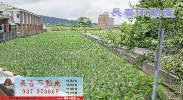 8F080公館石墻農地