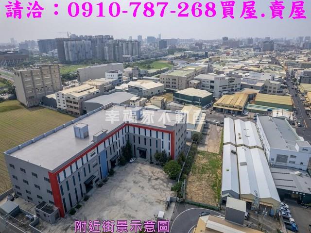 台南工業地-1