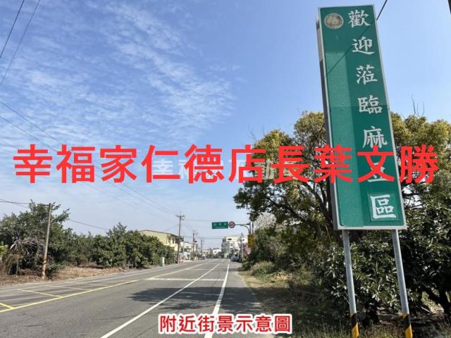 台南麻豆農地-1