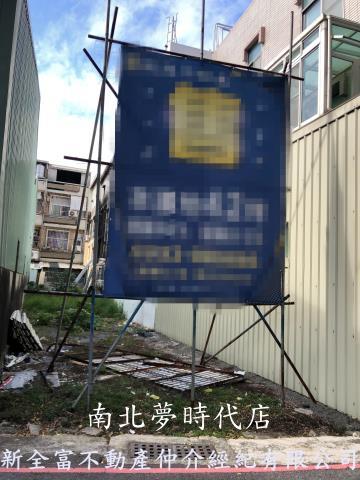 東區建地-0