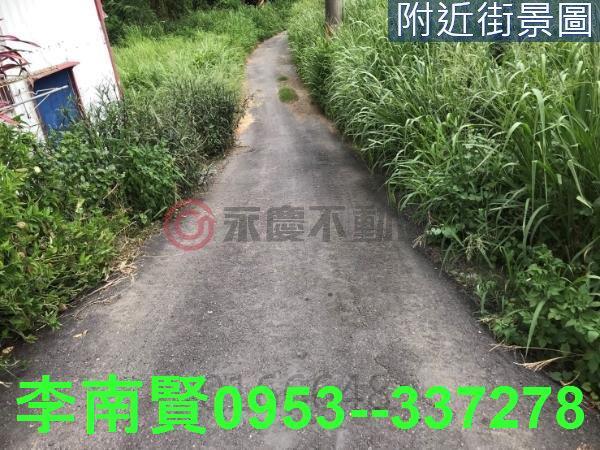 台南新化建地-1