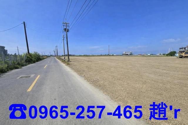 永安農地養殖用地低總價大路邊
