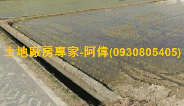 高雄農地-0