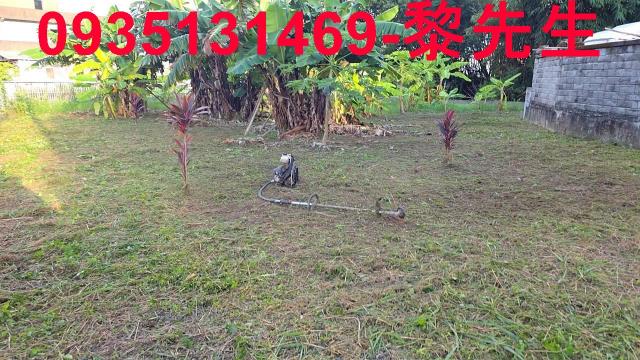 田寮土地橫山土地