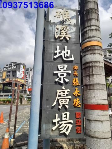 宜蘭礁溪農地-12