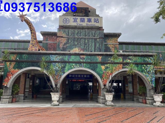 宜蘭宜蘭市商業地-12