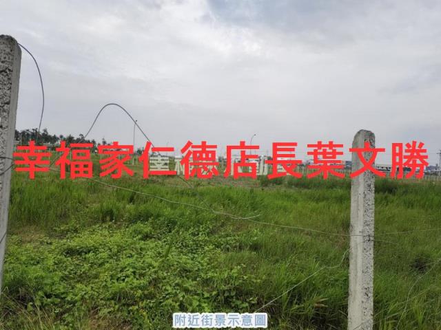 安南建地-9