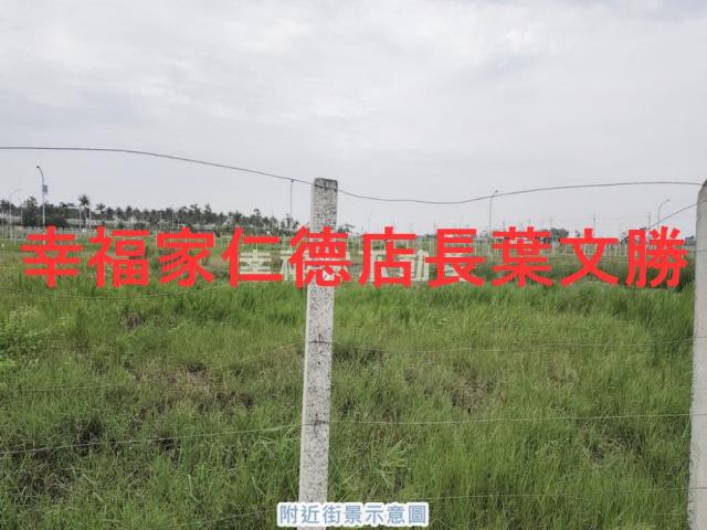 安南建地-7