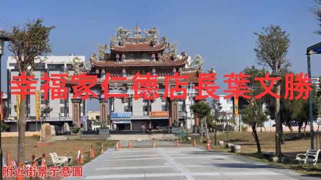 南區建地-1