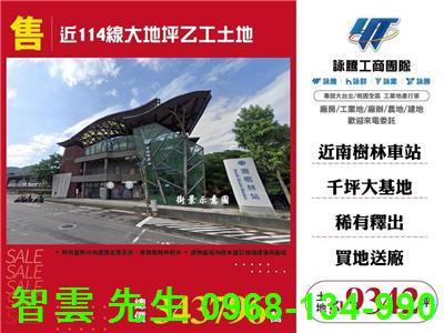 近省道土城工業區