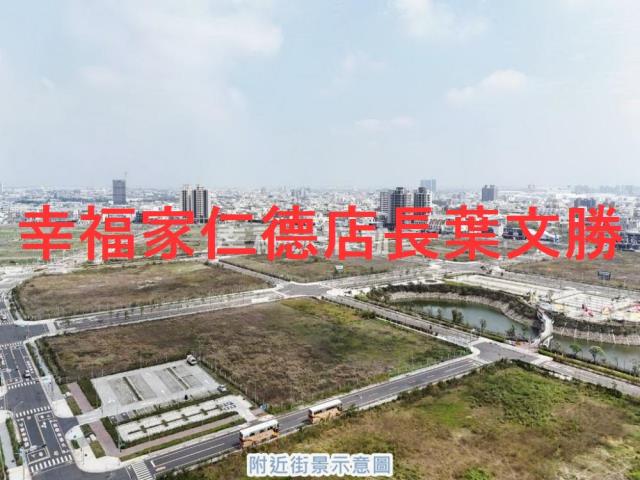 安南建地-11