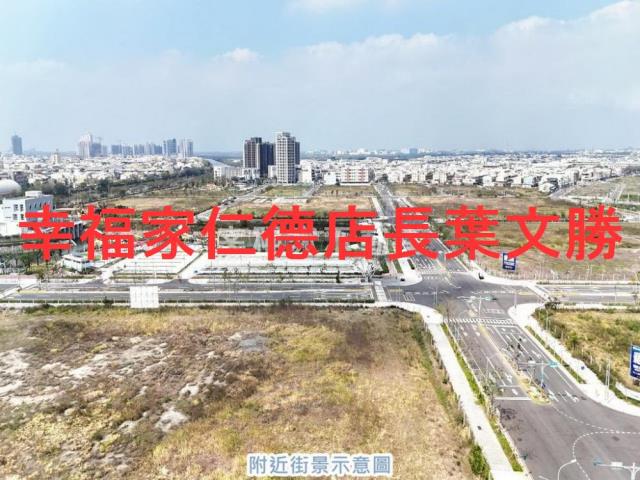 安南建地-13