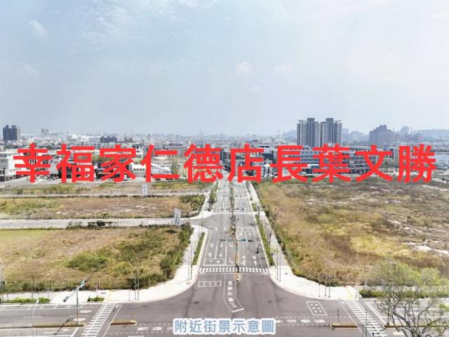 安南建地-7