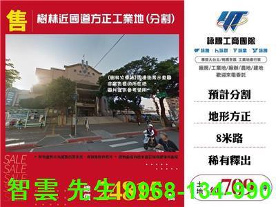 三峽樹林交流道