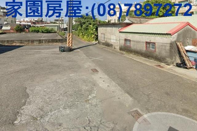 新園五房建地房屋