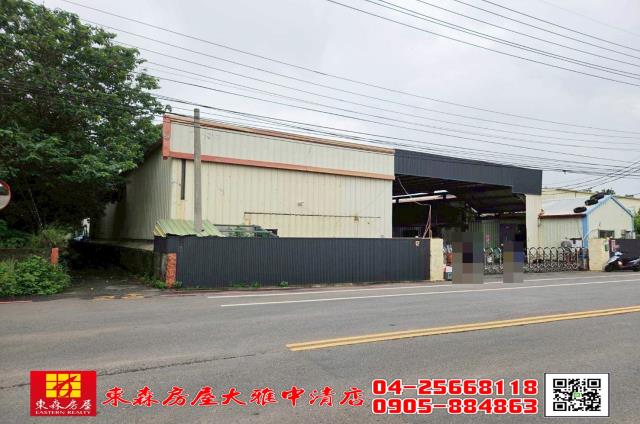 東森房屋大雅中清店正12米路廠房