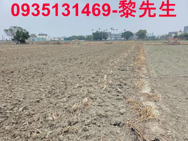 竹北農地竹北特定農地竹北土地