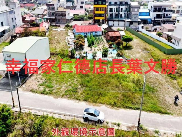 台南建地-0