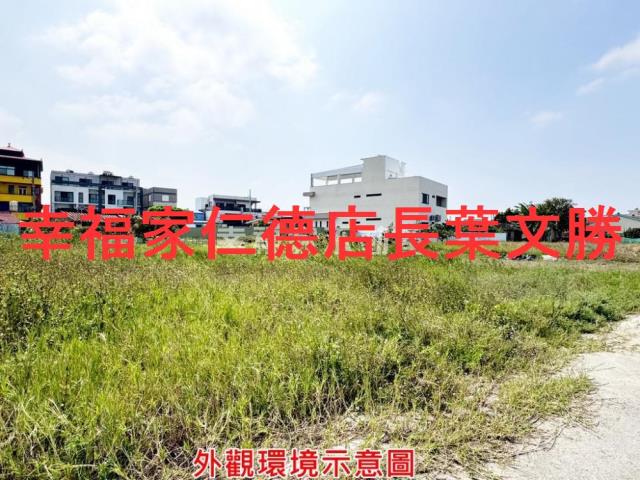 台南建地-2