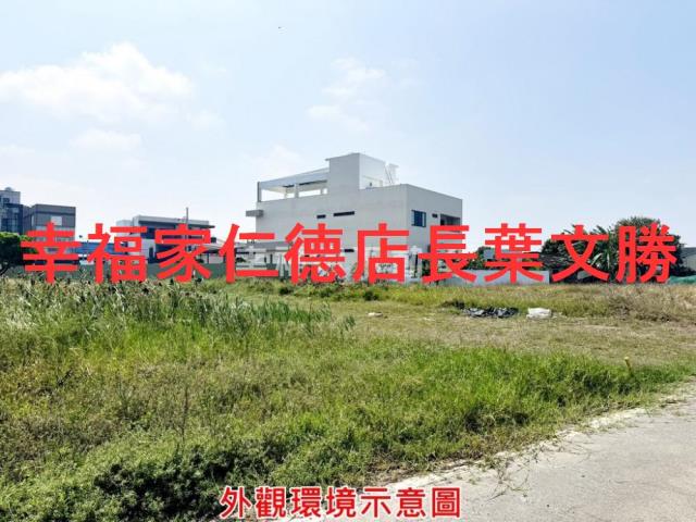 台南建地-5