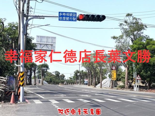 台南農地-1