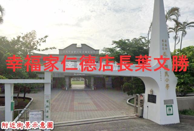 台南農地-13