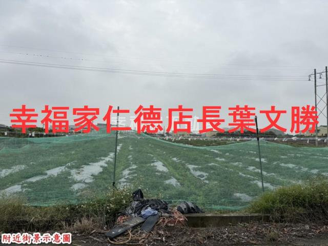 台南農地-1