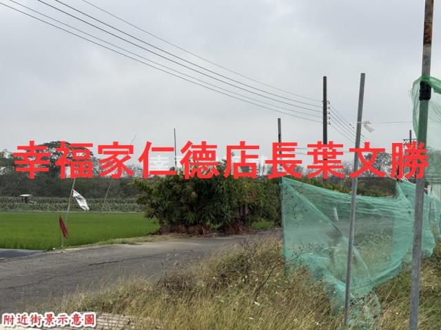 台南農地-3