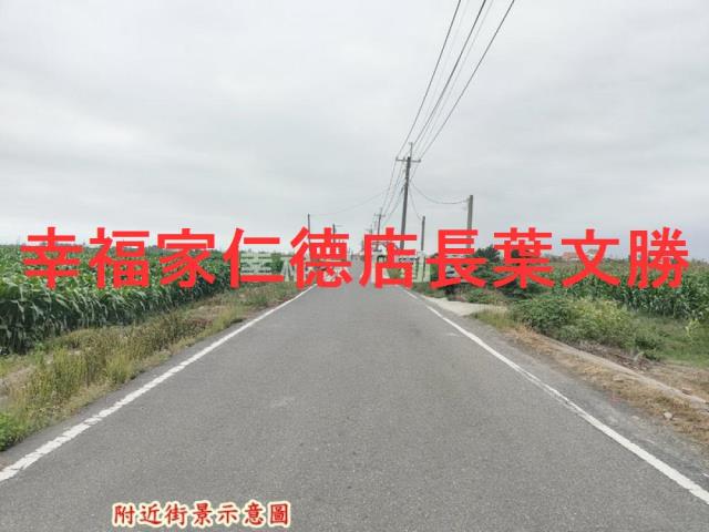台南農地-2