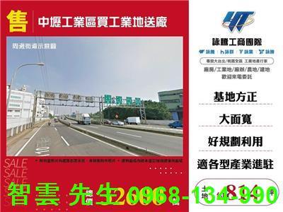 內壢交流道中壢工業區