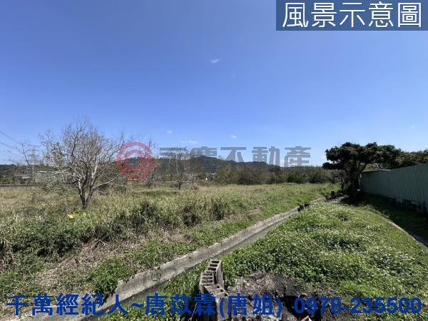 新竹芎林農地-14