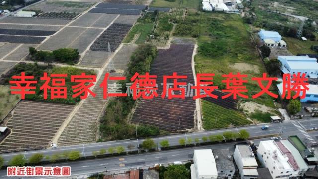 關廟農地-10