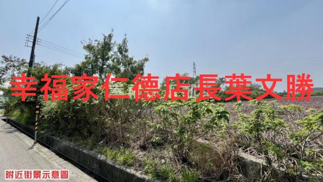 關廟農地-11