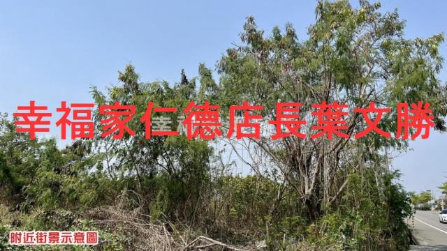 關廟農地-12