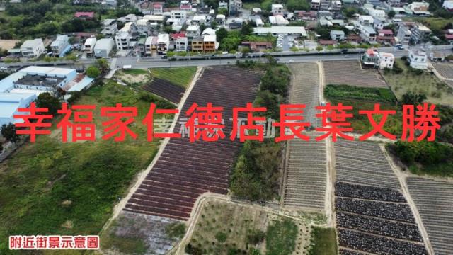 關廟農地-0