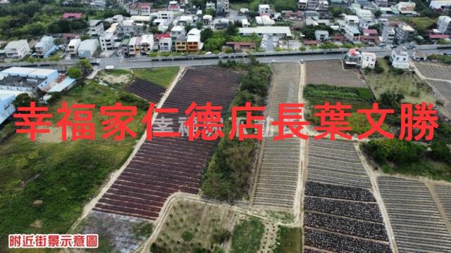 關廟農地-1