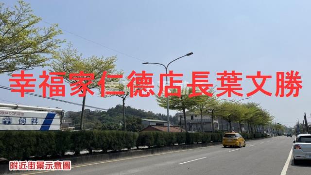 關廟農地-2