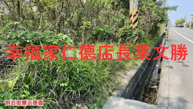 關廟農地-3