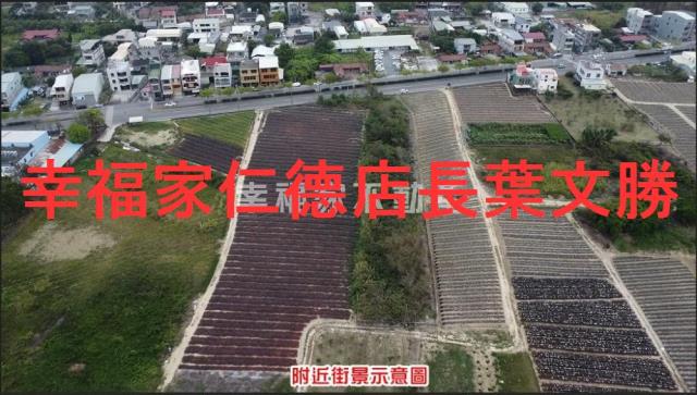 關廟農地-7