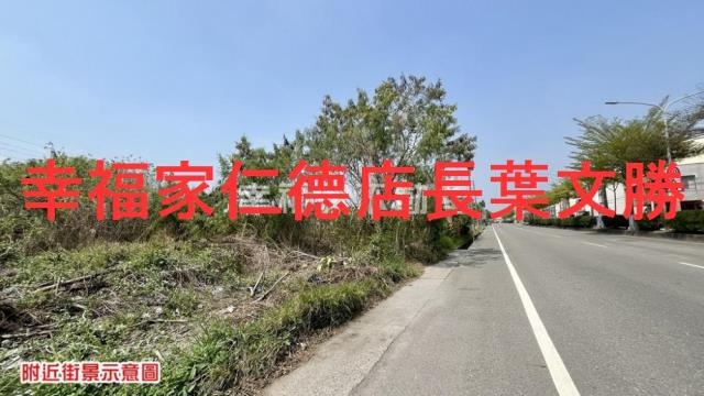 關廟農地-8