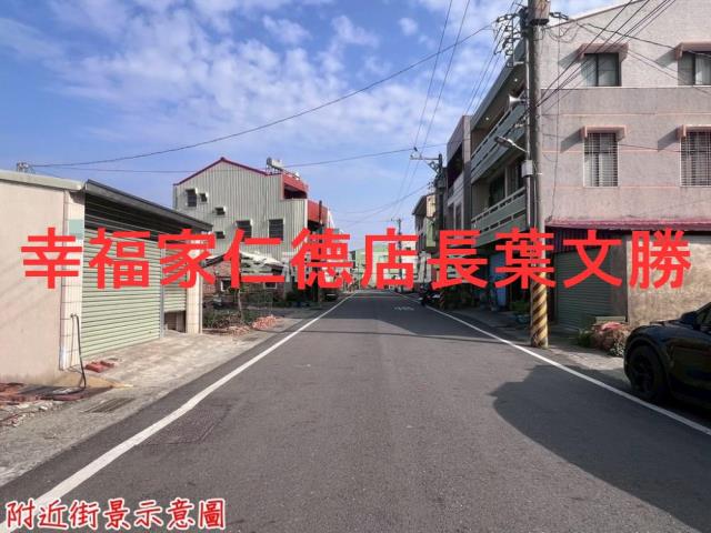 後壁建地-1