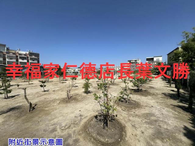 七股農地-1