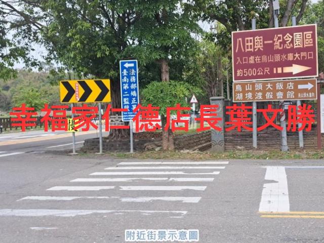 六甲建地-0