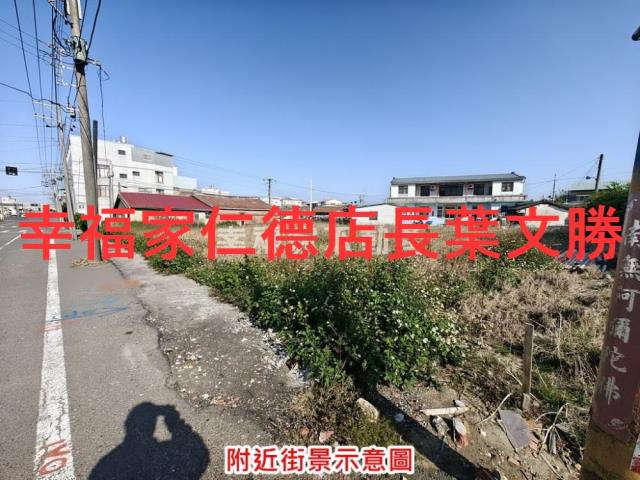 將軍建地-11