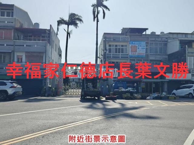 將軍建地-1