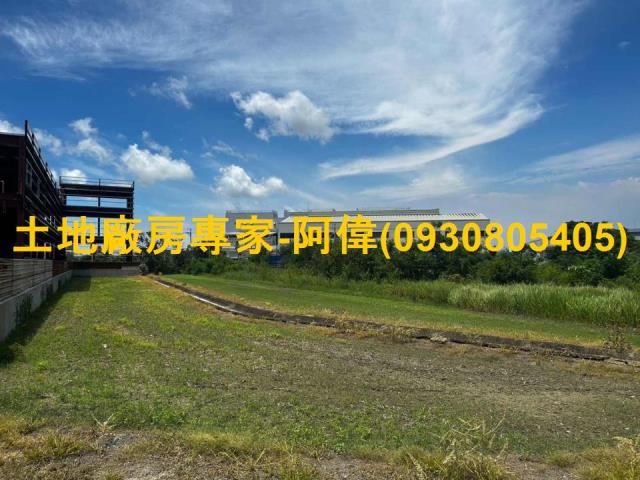 學甲區乙種工業用地332坪便宜出售