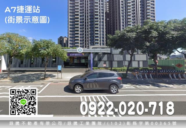 龜山建地林口長庚建地龜山A7建地體育大學建地