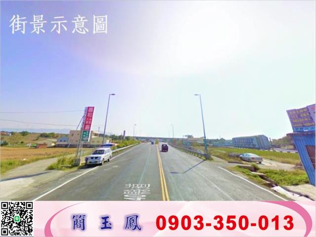 苗栗三灣大面寬乙工工業地廠房買賣租賃