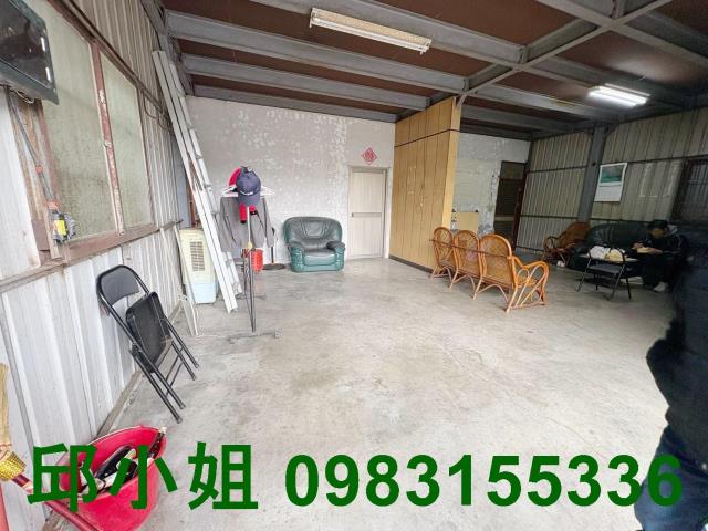 嘉義買房賣房房地合一稅建地農地